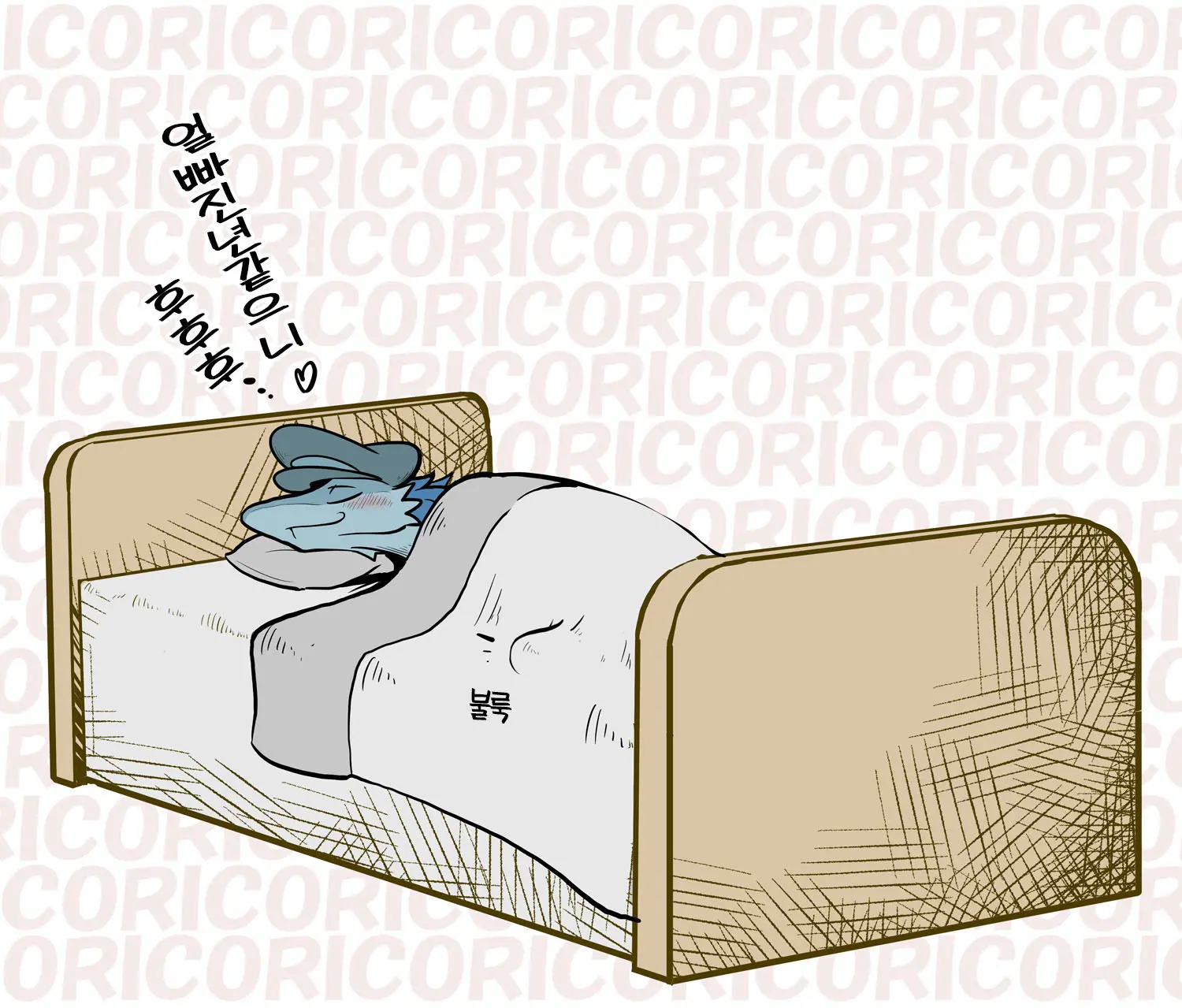 Cori Cori Coriction Vol. 1